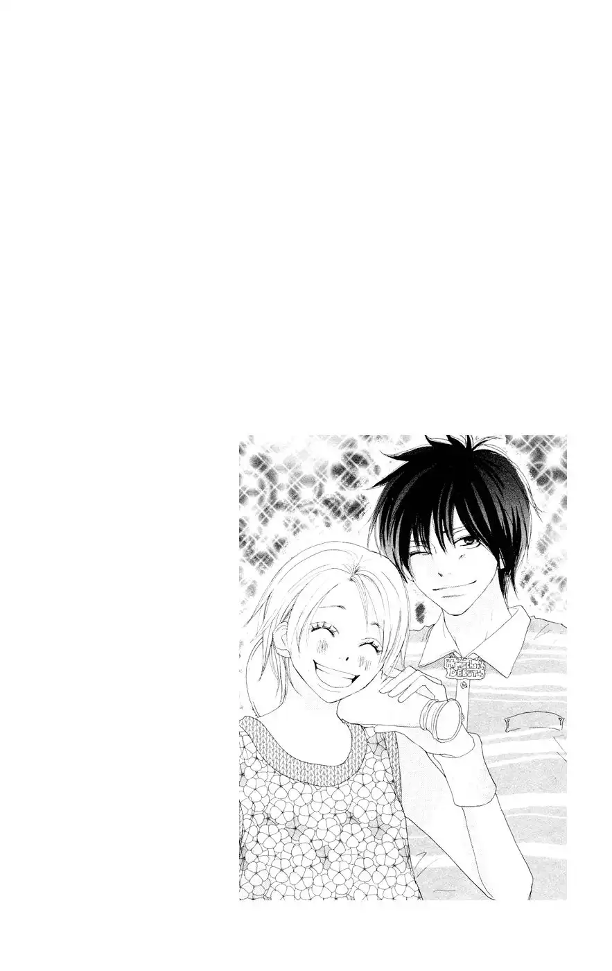 Koukou Debut Chapter 51 44